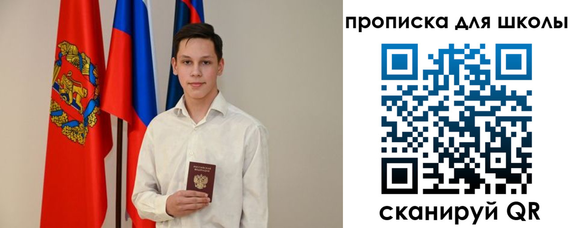 прописка штамп в Ростове